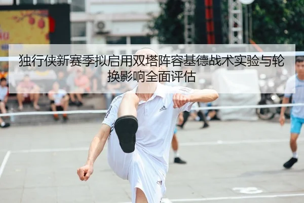 du-xing-xia-xin-sai-ji-ni-qi-yong-shuang-ta-zhen-rong-ji-de-zhan-shu-shi-yan-yu-lun-huan-ying-xiang-quan-mian-ping-gu-2-398.jpg