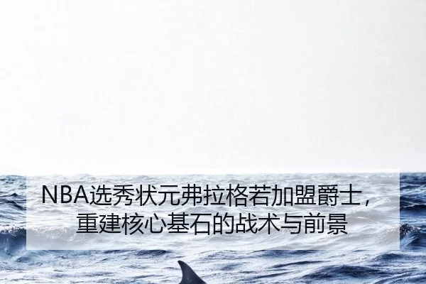 xuan-xiu-zhuang-yuan-fu-la-ge-ruo-jia-meng-jue-shi-chong-jian-he-xin-ji-shi-de-zhan-shu-yu-qian-jing-2-263.jpg
